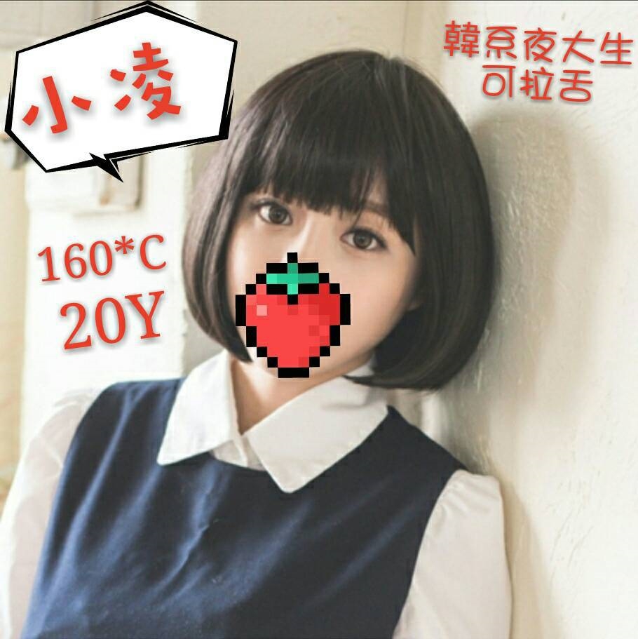 小燕子 基隆 魚妹 28|36D